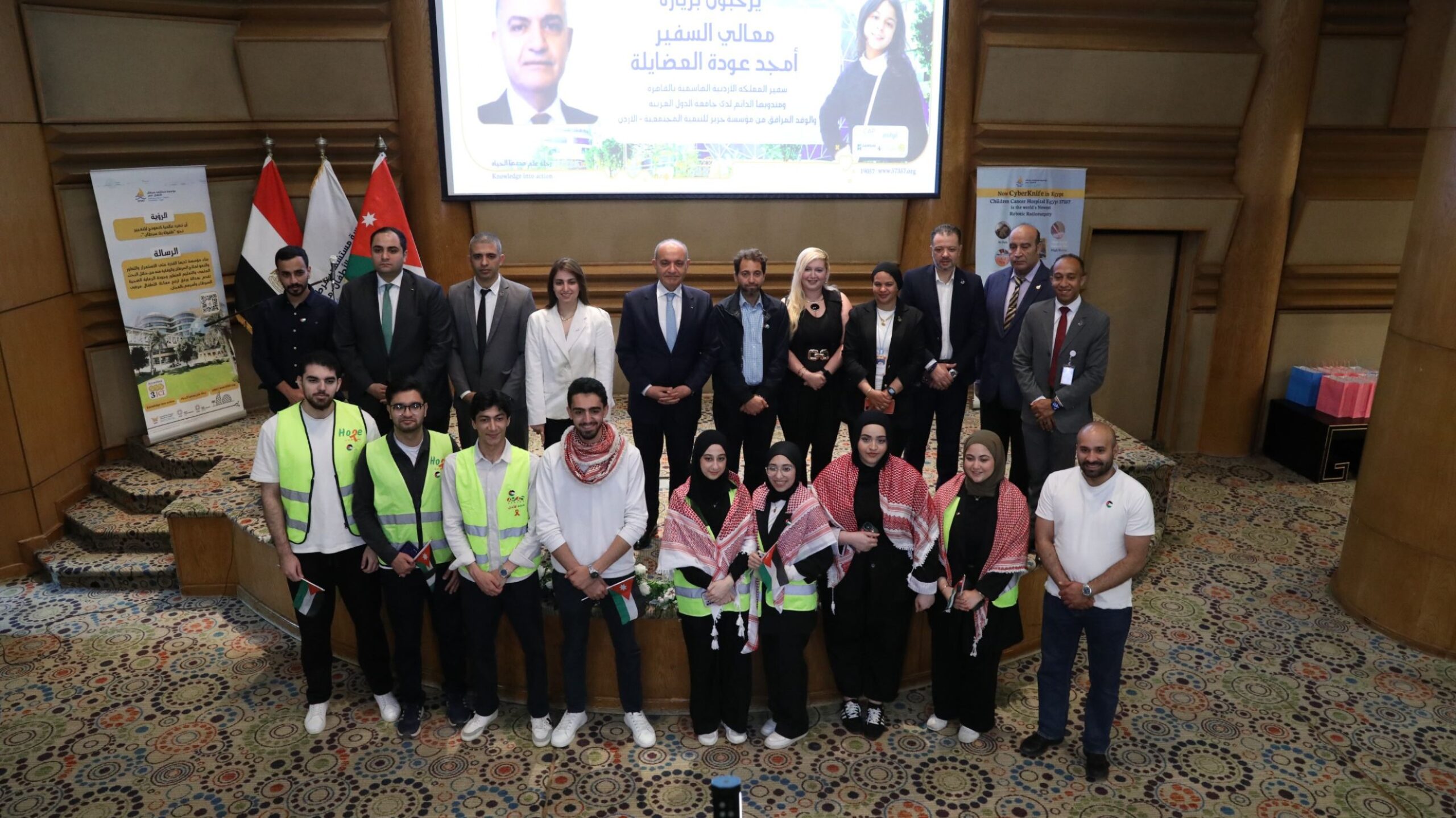 السفير العضايلة يزور مستشفى سرطان الأطفال 57357 في القاهرة