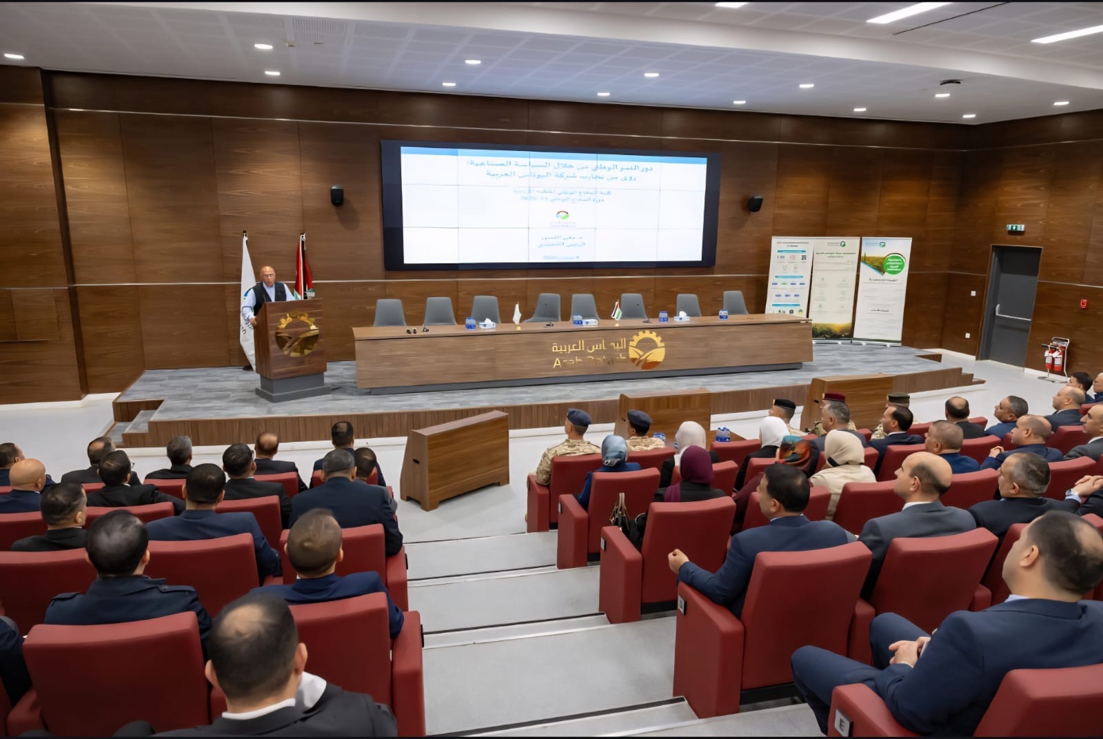 د. النسور يستعرض امام وفد من كلية الدفاع الوطني دور "البوتاس العربية" في دعم النمو الاقتصادي وترسيخ ركائز الأمن الاقتصادي