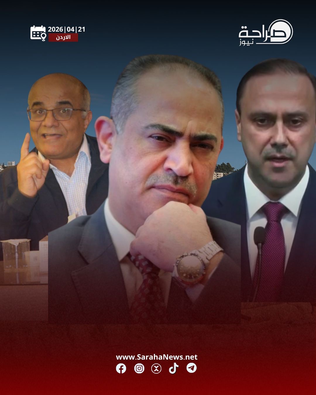 عاجل | 26 مطبوعة ألكترونية بدون رؤساء تحرير وواحدة يرأسها زميل متوفي والجهات المختصة ترفض التوضيح