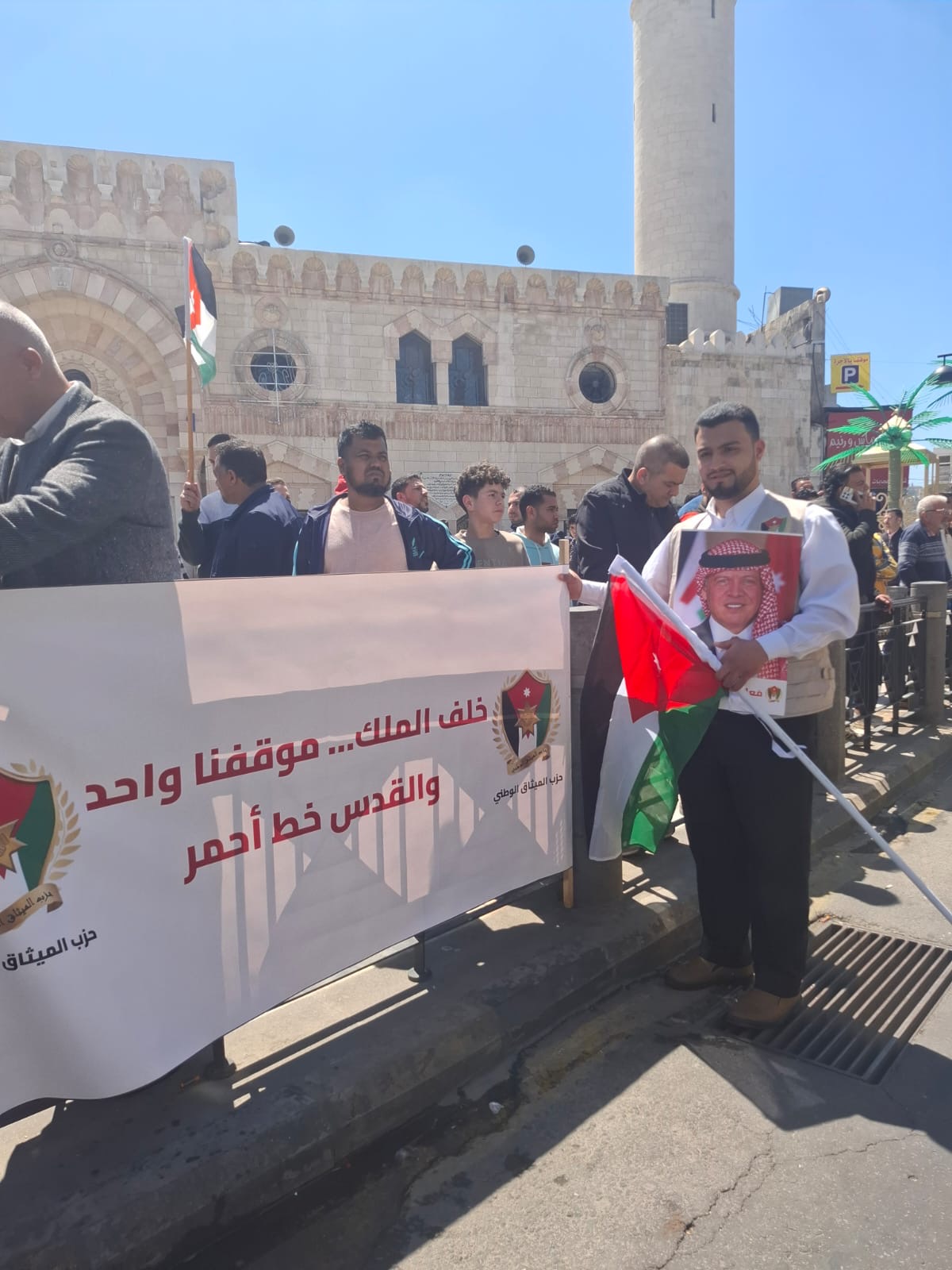 مسيرات في وسط عمّان دعماً للمواقف الملكية تجاه القضية الفلسطينية