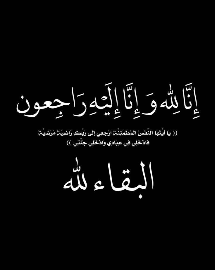 والد الصحفي خليل النظامي في ذمة الله