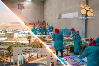 المدن الصناعية الاردنية تهنئ عمال الوطن بعيدهم