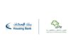 بنك الإسكان يجدد رعايته الماسية للجمعية العربية لحماية الطبيعة ويدعم حزمة مشاريع تنموية لعام 2026