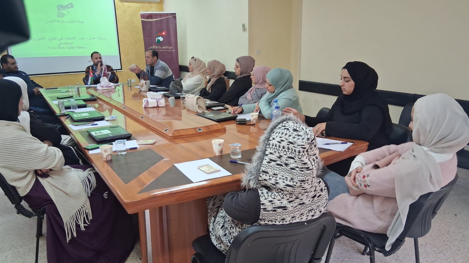 ورشة عمل "دور الشباب بتعزيز السلم والأمن المجتمعي " في الطفيلة