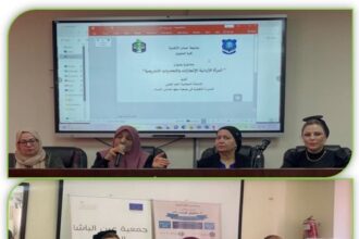 "حقوق "عمّان الأهلية تنظّم ندوتين منفصلتين حول المرأة الاردنية والتشريعات ، وحقوق المرأة العاملة