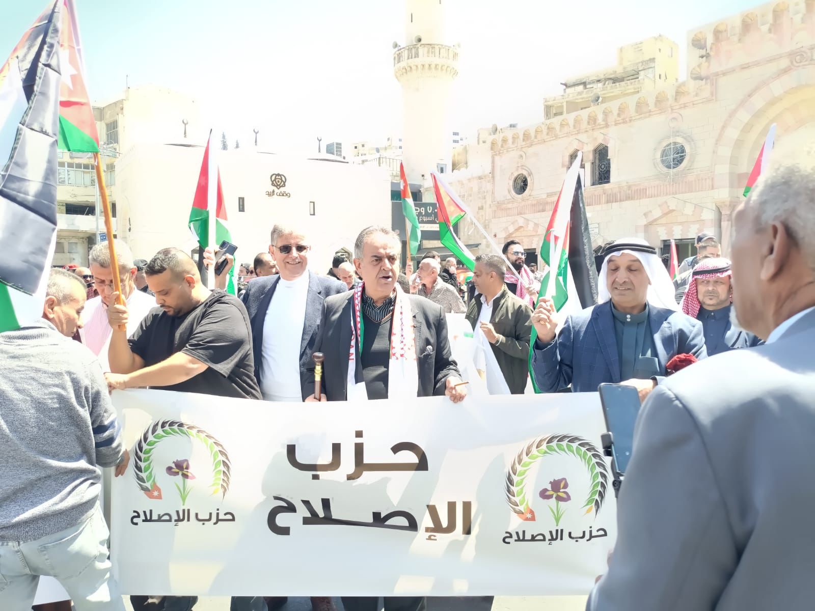 حزب الإصلاح يشارك بقيادته ونوابه وكافة فروعه وأعضائه في المسيرة المركزية دعماً للوصاية الهاشمية ونصرة للقدس