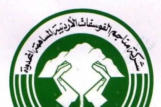 الفوسفات الأردنية في المرتبة 51 ضمن قائمة شملت أقوى 100 شركة في منطقة الشرق الأوسط وشمال إفريقيا