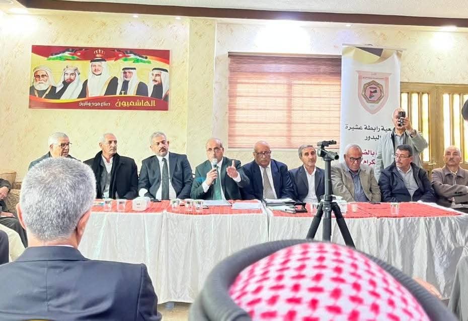 رابطة عشيرة البدور في المملكة تعقد اجتماعها السنوي العادي