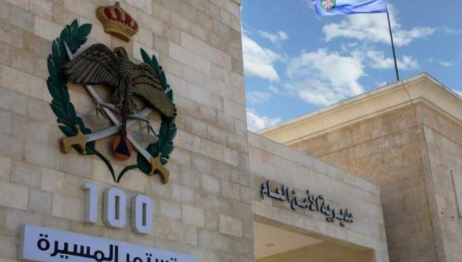 تحذير هام من الأمن للأردنيين