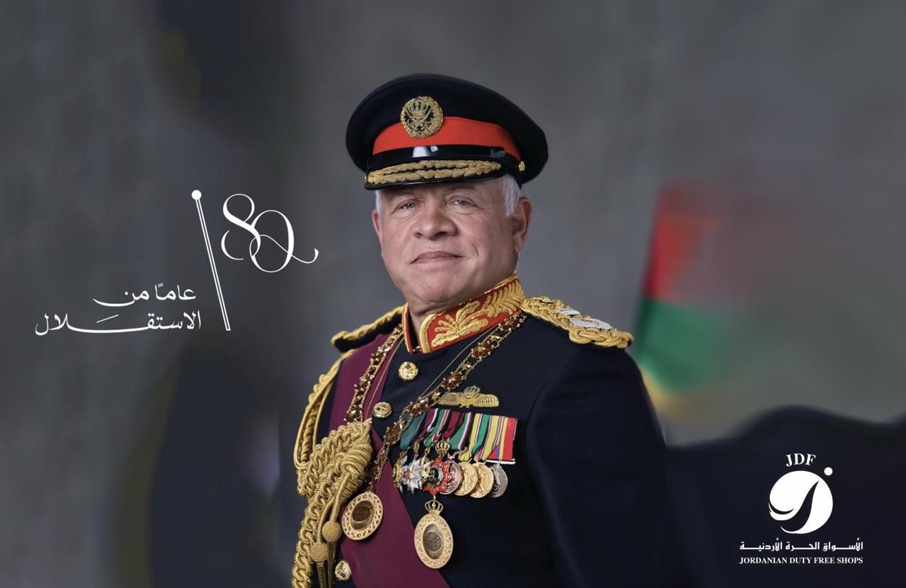 صورة حول : شركة البوتاس العربية تهنىء جلالة الملك وولي العهد بعيد الاستقلال الثمانين شركة البوتاس العربية تهنىء جلالة الملك وولي العهد بعيد الاستقلال الثمانين