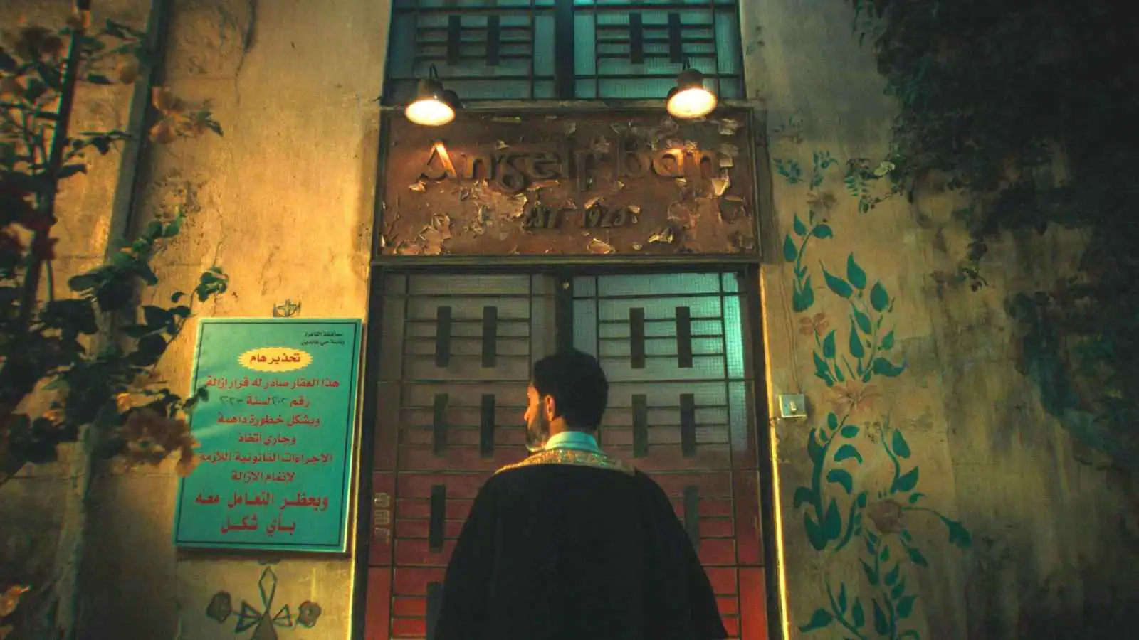 "آخر المعجزات".. قصة نجيب محفوظ تصنع الفارق سينمائيا