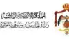 سفارة المملكة الأردنية تعلن عن شاغر وظيفة كاتب محلي