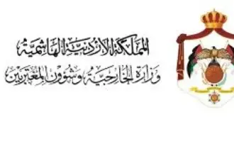 سفارة المملكة الأردنية تعلن عن شاغر وظيفة كاتب محلي