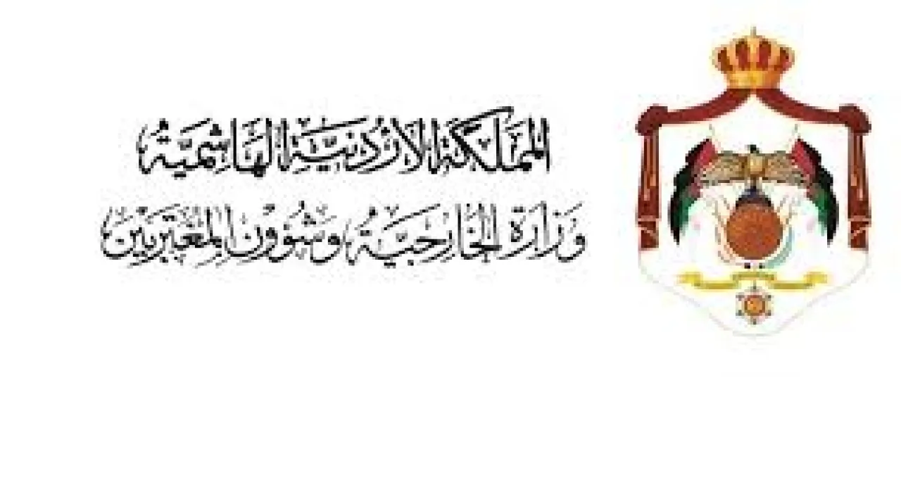 سفارة المملكة الأردنية تعلن عن شاغر وظيفة كاتب محلي