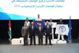 عمان الأهلية تحتضن بطولة الجامعات للتايكواندو وتُتوّج الفائزين وتُحرز المركز الأول (طالبات) ووصيف المركز الثاني (طلاب)