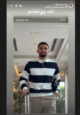 صورة حول : الملكة رانيا للنشامى : الله يوفقكم الملكة رانيا للنشامى : الله يوفقكم