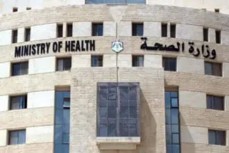 المراكز الصحية المناوبة خلال عطلة عيد الأضحى - اسماء