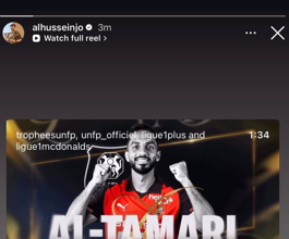 ولي العهد يدعو للتصويت لهدف موسى التعمري في الدوري الفرنسي