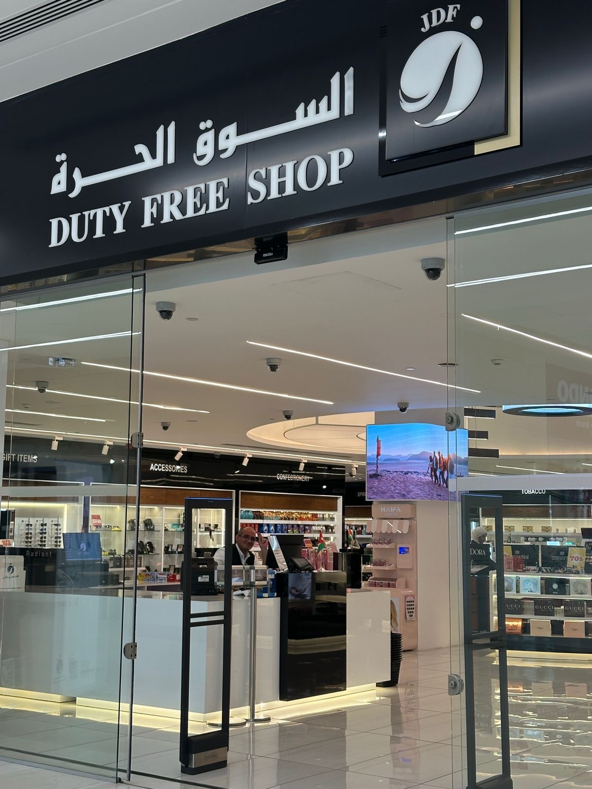شركة الأسواق الحرة الأردنية تؤكد جاهزية فروعها في العقبة وتعزز التنسيق مع الجهات الحدودية