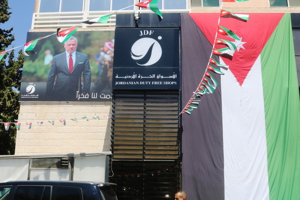 موظفو الأسواق الحرة الأردنية يحتفلون بعيد الاستقلال الـ80
