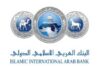 البنك العربي الإسلامي الدولي يرعى مسابقة جامعة عمان العربية للروبوتات والذكاء الاصطناعي
