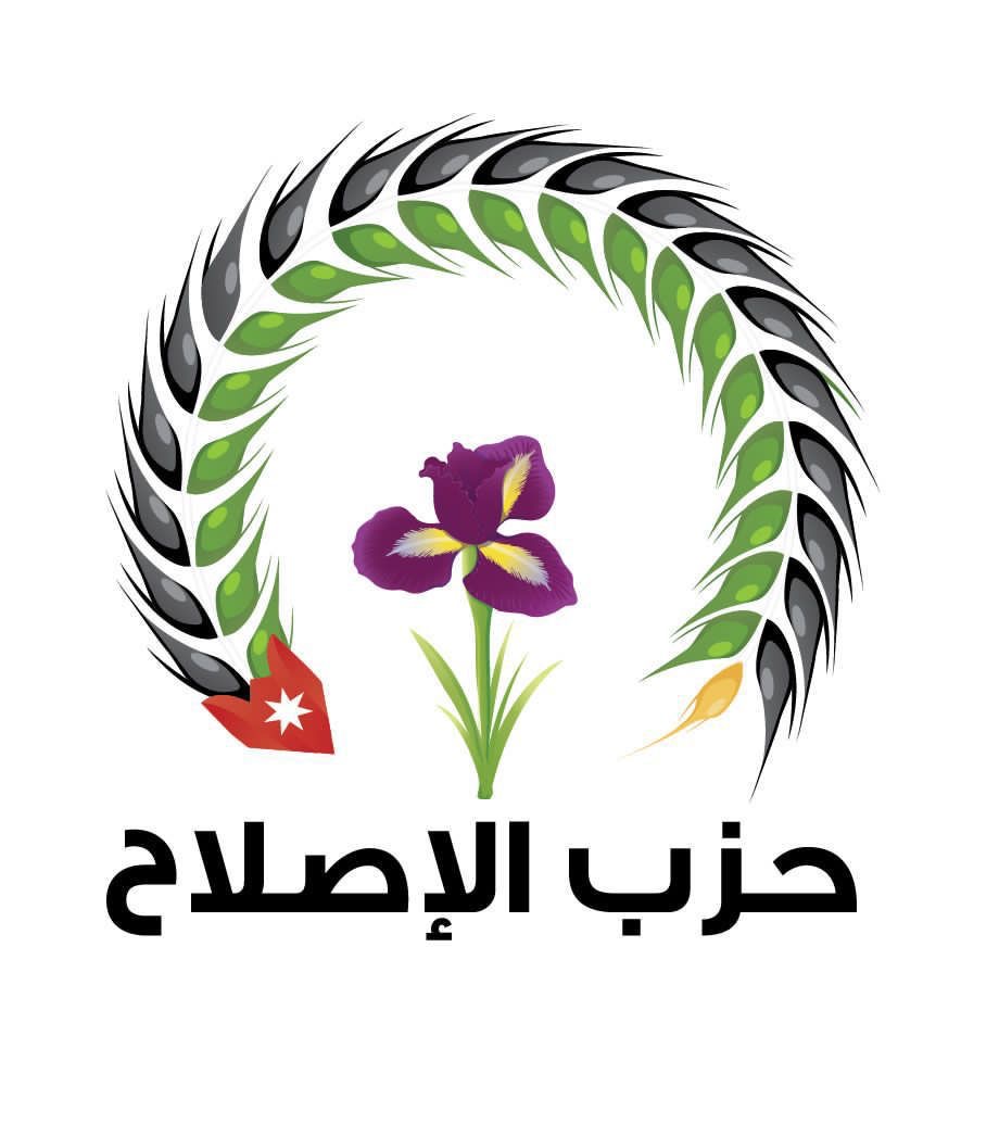 حزب الإصلاح: النشامى يغادرون الوطن نحو المونديال حاملين حلم الأردنيين وقلوبنا وعقولنا معهم