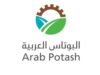 البوتاس العربية تحقق 60 مليون دينار أرباحاً موحدة