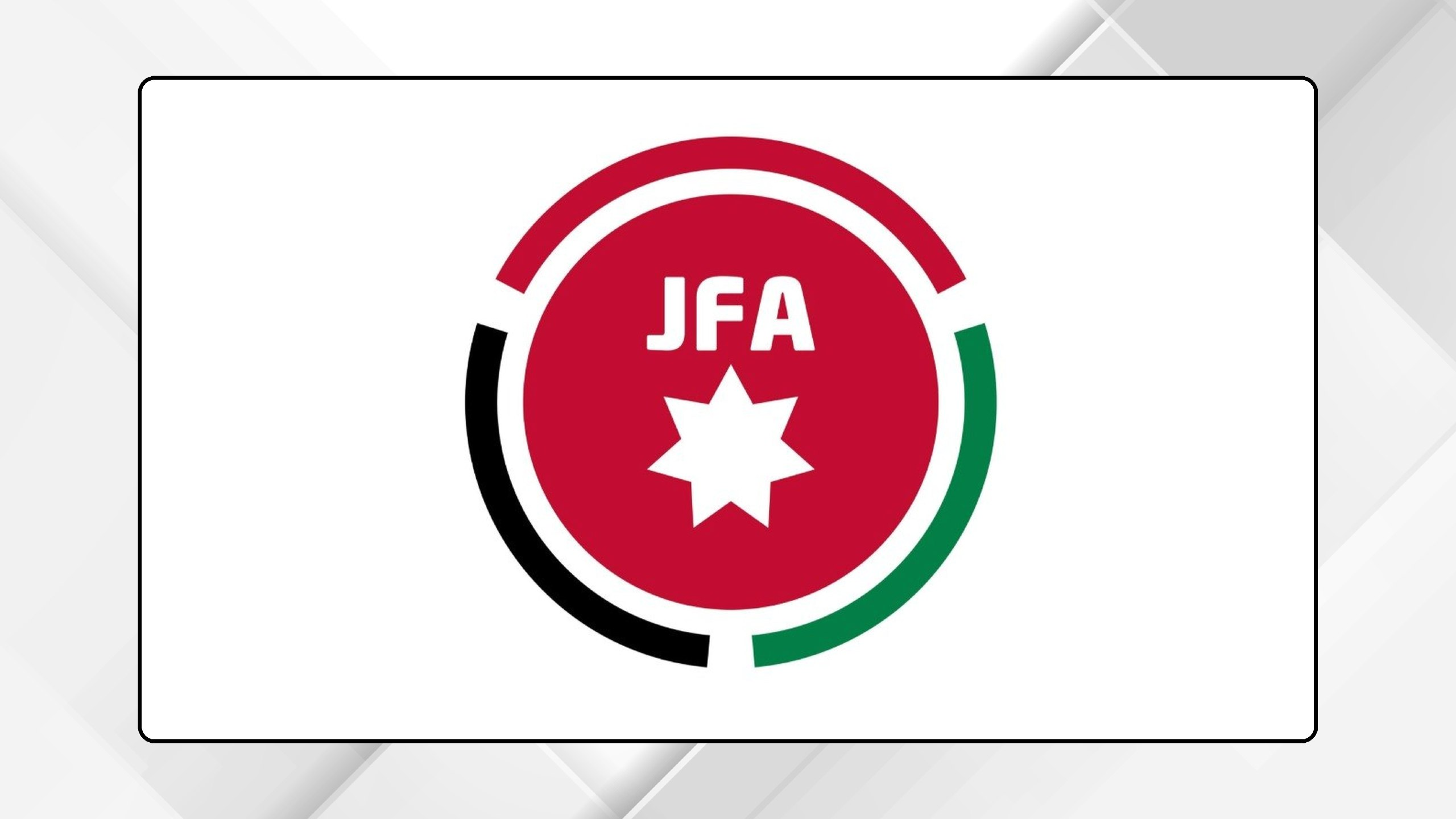 اتحاد الكرة يعلن تعليمات مباراة الفيصلي والرمثا