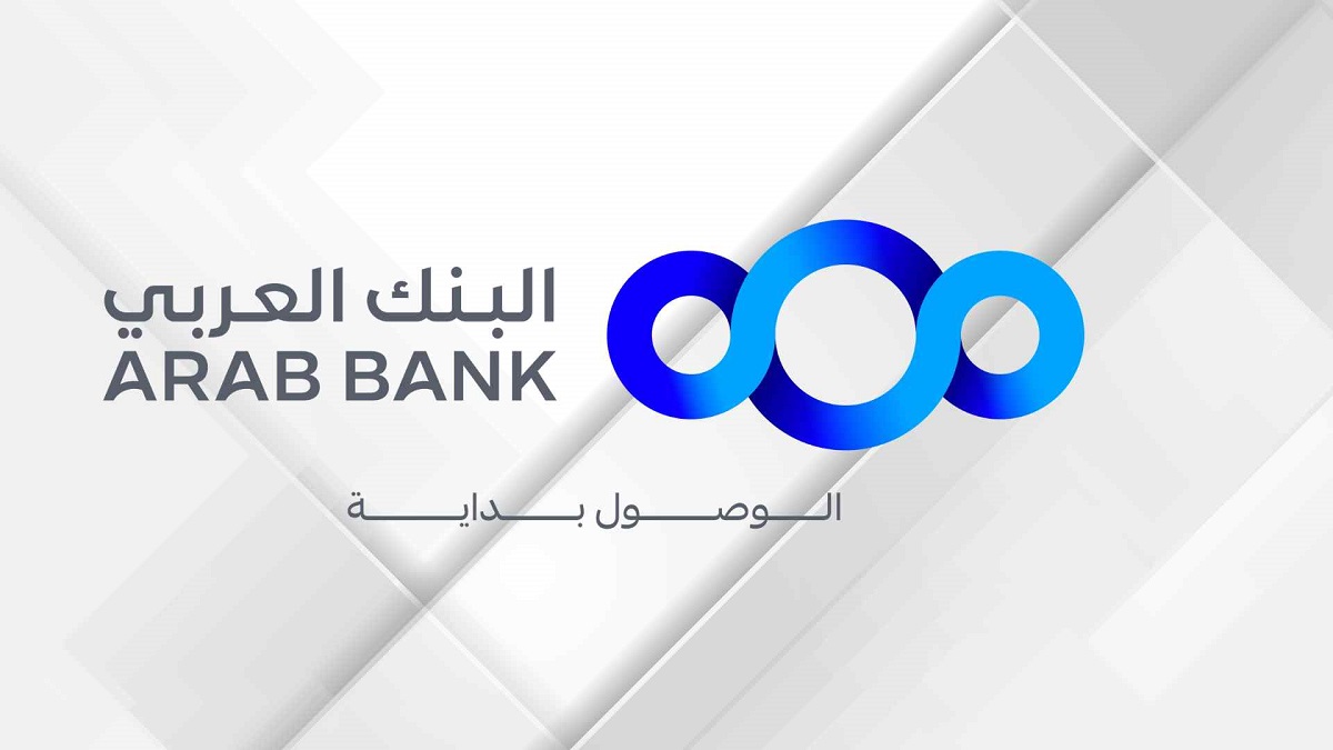 276 مليون دولار أرباح مجموعة البنك العربي للربع الأول