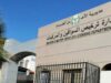 ترخيص السواقين تعلن عن برنامج المبادرة الابتكارية "بنوصلك" لشهر أيار