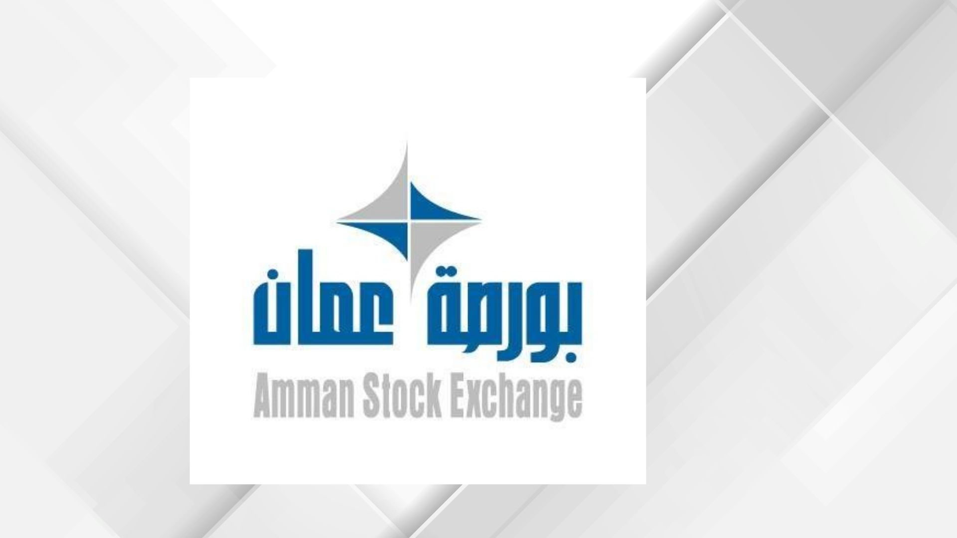 ارتفاع أرباح شركات بورصة عمان 9.9% خلال الربع الأول من 2026