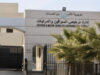 إدارة الترخيص: تعديلات الترخيص تعفي المركبات من الفحص الفني لأول 5 سنوات