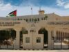 الأردن يدين الاعتداء الإيراني على ناقلة إماراتية أثناء مرورها من مضيق هرمز