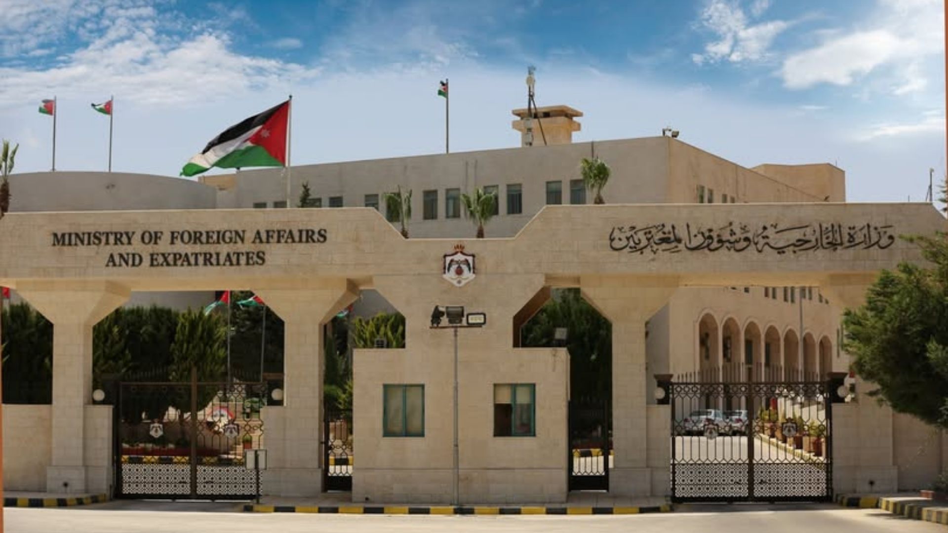 الأردن يدين الاعتداء الإيراني على ناقلة إماراتية أثناء مرورها من مضيق هرمز