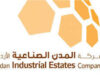 "المدن الصناعية": استلام مدينة الزرقاء الصناعية الذكية نهاية حزيران وتوفير 8500 فرصة عمل