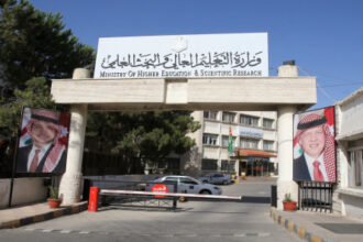 الاستقلال الـ80.. التعليم العالي قصة نجاح متجددة عززت مكانة الأردن