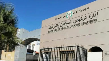 إقرار نظام معدل لنظام تسجيل وترخيص المركبات