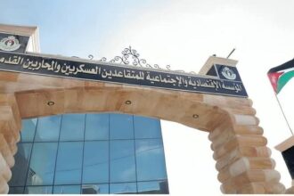 "المتقاعدين العسكريين" تؤجل أقساط القروض الشخصية (السلف) لشهر أيار