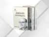 إصدار كتاب “سالم صقر المعاني” يوثق النهضة التربوية