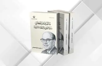 إصدار كتاب “سالم صقر المعاني” يوثق النهضة التربوية