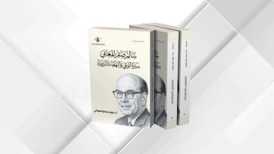 صورة حول : إصدار كتاب “سالم صقر المعاني” يوثق النهضة التربوية إصدار كتاب “سالم صقر المعاني” يوثق النهضة التربوية