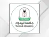 جامعة اليرموك تنظم ورشة حول تدقيق المعلومات ومكافحة الأخبار المضللة