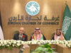 مجلس الأعمال الأردني السعودي: لا عذر للتهاون في تعزيز العلاقات الاقتصادية