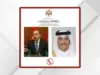 وزير الخارجية يبحث ونظيره القطري التطورات الإقليمية