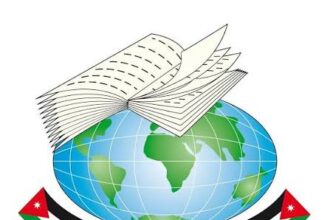 اتفاقية تعاون بين "المكتبات والمعلومات" و"الأكاديميين الأردنيين"