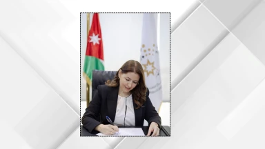 "تنظيم الاتصالات": تعزيز تنافسية الأردن كمركز إقليمي لتكنولوجيا المعلومات