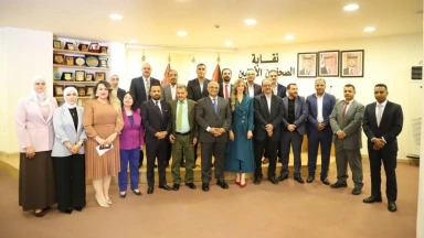 صورة حول : 14 صحفية وصحفيا يؤدون القسم القانوني 14 صحفية وصحفيا يؤدون القسم القانوني