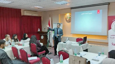 دورة لتعزيز مهارات البحث العلمي لطلبة الجامعات الأردنية