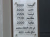 وزارة العمل: لا تدخل أي عاملة إلى الأردن إلا بعد إجراء فحوصات طبية