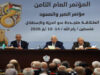 حركة فتح: إعلان نتائج انتخابات اللجنة المركزية والمجلس الثوري الاثنين